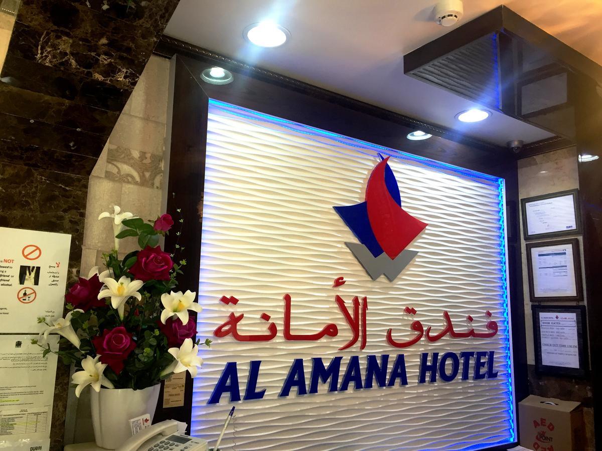 Al Amana Hotel Dubai Eksteriør billede